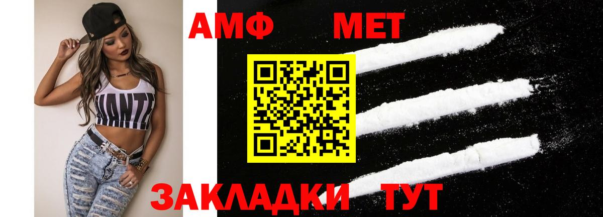 Керчь  Amphetamine 98%  АМФЕТАМИН  Вход с VPN 