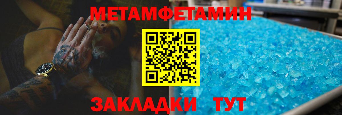 АМФ Premium Керчь