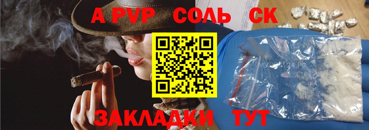 как найти наркотики  Alpha PVP VHQ  Керчь  Вход с VPN  Alpha PVP  APVP VHQ  Alpha-PVP мука 