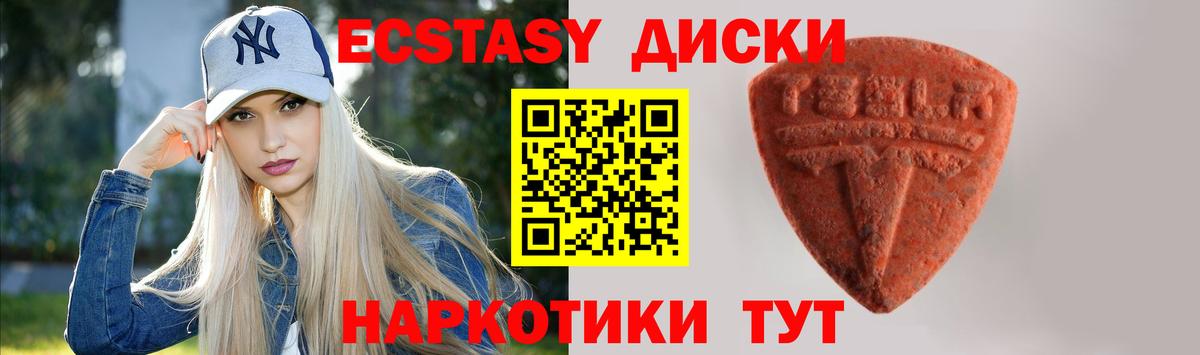Ecstasy louis Vuitton  Экстази 300 mg  ЭКСТАЗИ  Керчь  где купить наркоту  Вход с VPN 