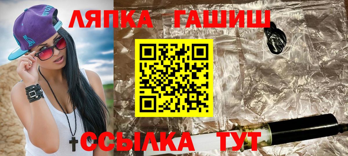 ГАШ  ГАШИШ Изолятор  Вход с VPN  Керчь 