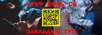 меф VHQ Беслан