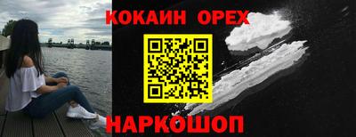 меф VHQ Беслан