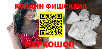 скорость Бийск