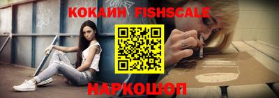 меф VHQ Беслан