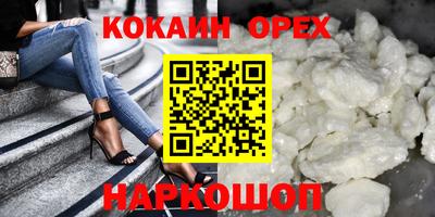 MESCALINE Берёзовский