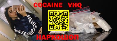 меф VHQ Беслан