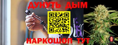 меф VHQ Беслан