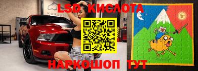 MESCALINE Берёзовский