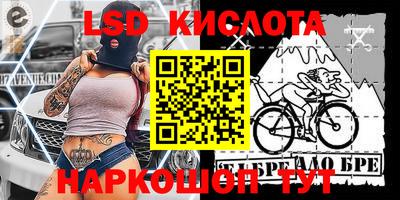 меф VHQ Беслан