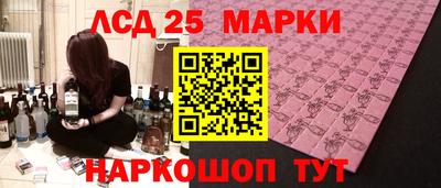 MESCALINE Берёзовский