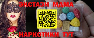 меф VHQ Беслан