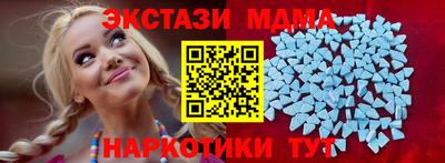 скорость Бийск