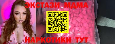 скорость Бийск