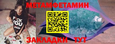 меф VHQ Беслан