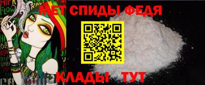 скорость Бийск
