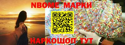меф VHQ Беслан