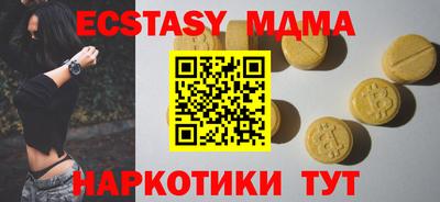 MESCALINE Берёзовский