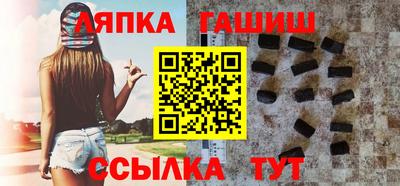 меф VHQ Беслан
