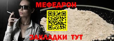 MESCALINE Берёзовский
