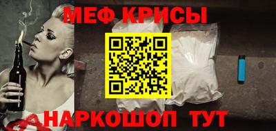mdma Гусев