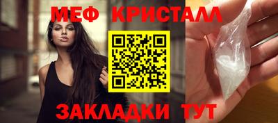 MESCALINE Берёзовский