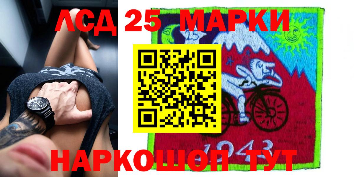 Керчь  Лсд 25 экстази кислота  Вход с VPN  Лсд 25 экстази кислота 