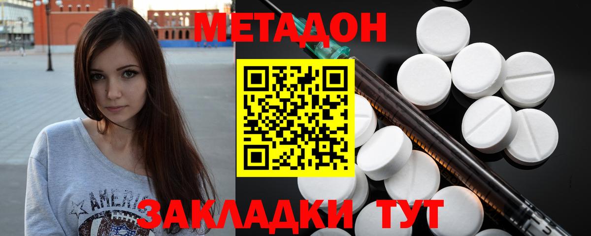 ЭКСТАЗИ  Керчь  Cocaine  Вход с VPN  Мефедрон кристаллы  Гашиш  Каннабис  Вейп ТГК  А ПВП СОЛЬ   Меф  МДМА 