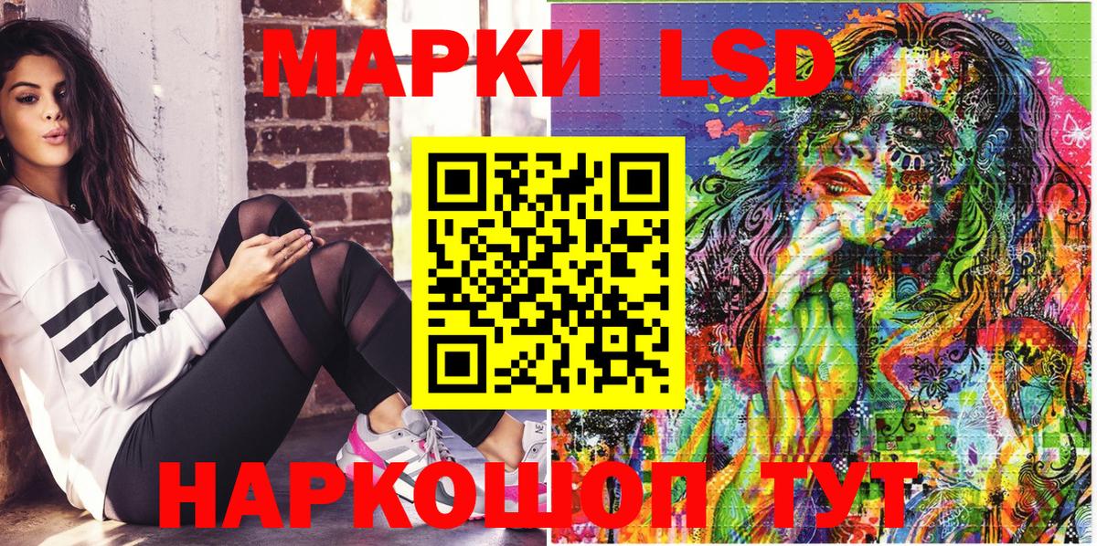 Марки N-bome 1,5мг Керчь