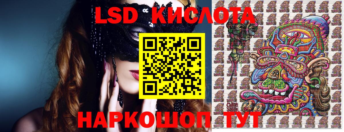 Керчь  Марки N-bome 1500мкг  Марки N-bome 1500мкг  купить наркоту  Вход с VPN 