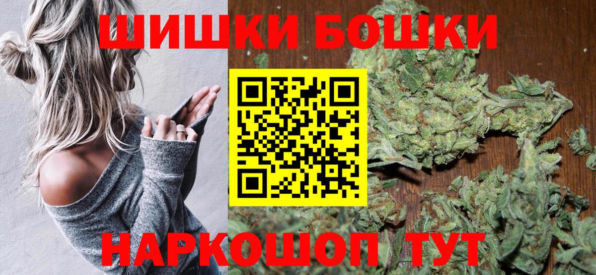 Шишки марихуана тримм  Марихуана White Widow  Керчь  Вход с VPN  Марихуана LSD WEED  Конопля MAZAR 