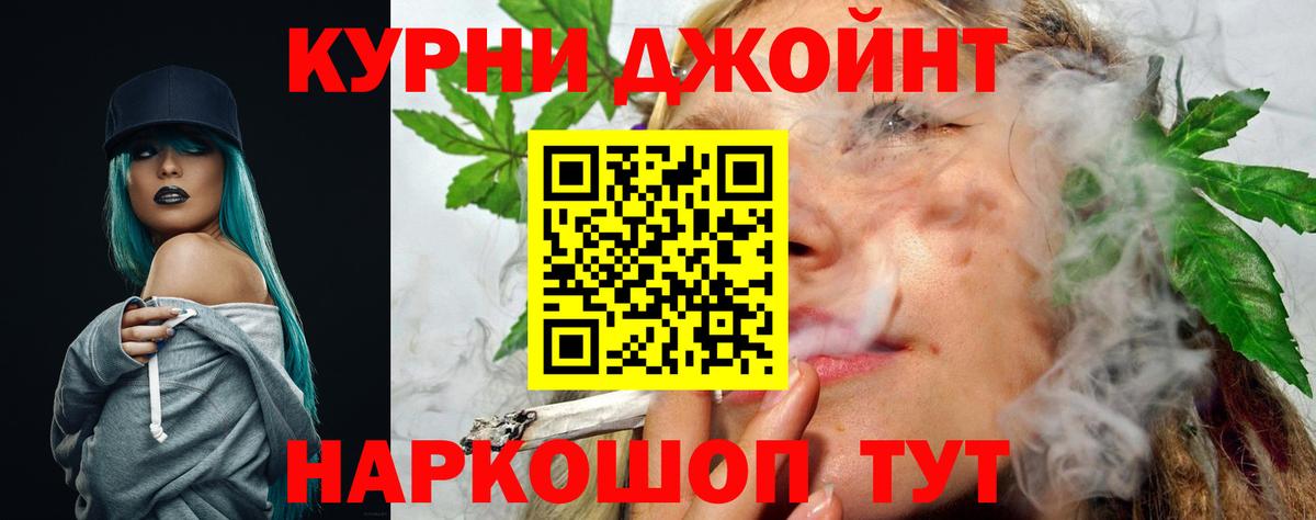 МАРИХУАНА марихуана Керчь